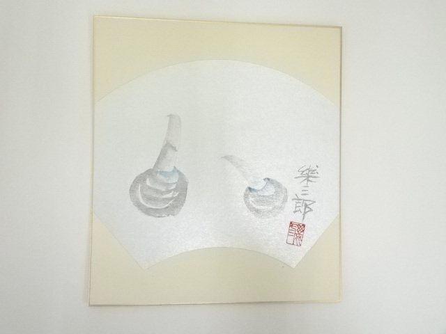 Paintings & Calligraphy